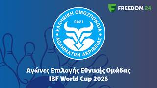 Trials IBF World Cup 2026 - Pattern 3 - Finals (Lanes 5-10)