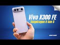 Vivo X300 FE - YES FINALLY, THIS IS EVERYTHING!