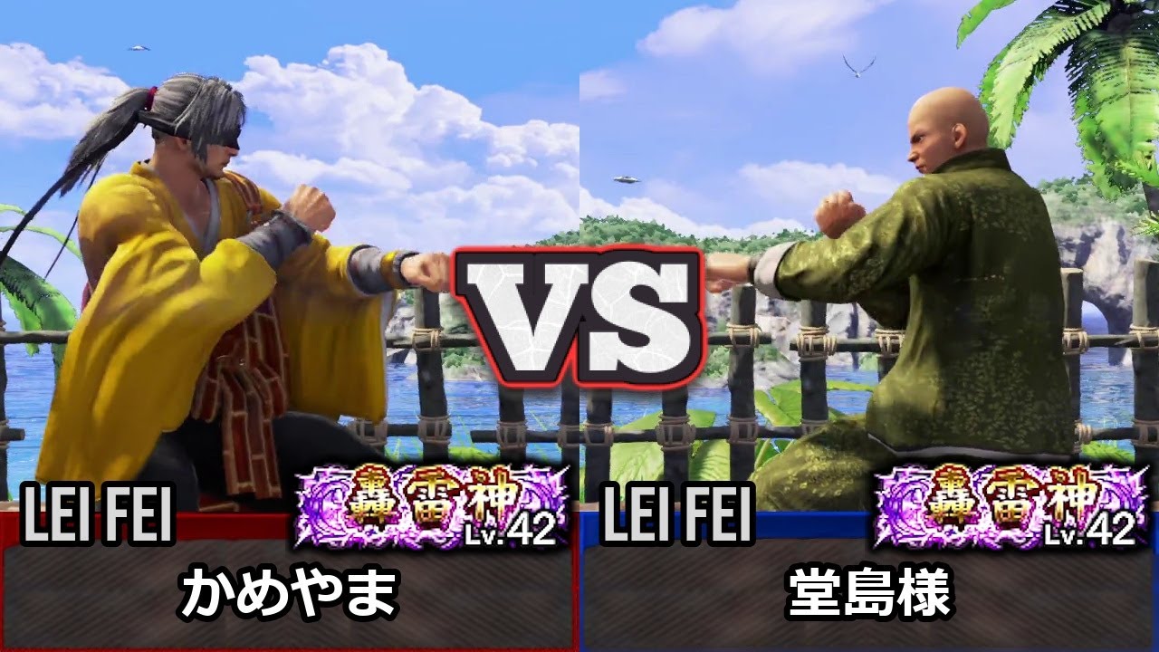 VF5 REVO] Lei-Fei (Kameyama) vs Lei-Fei (Dojima Sama) | High-Level 