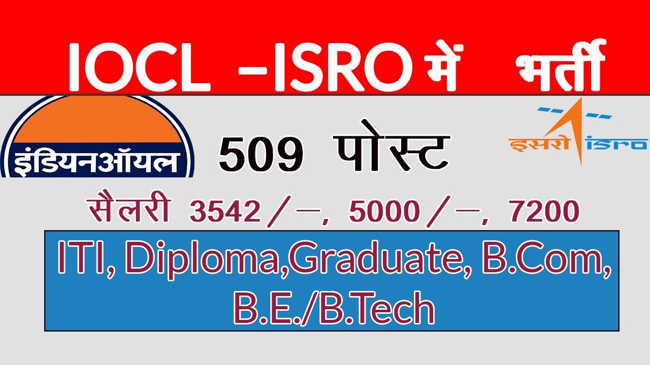 Sarkari Result 2018 | Sarkari Results in hindi | सरकारी रिजल्ट 2018