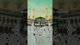تهنئة عيد الأضحى المبارك ـ الشركة الإسلامية للتأمين screenshot 2