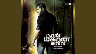 Va Va Nilava - Haricharan