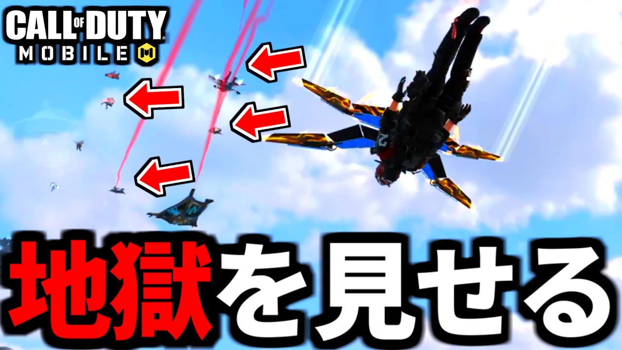 【CoD:MOBILE】バトロワ史上最も酷すぎる地獄のような戦い【CoDモバイル】
