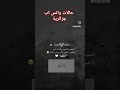 حالات واتس اب جزائرية الجيلي لايك اكسبلور الناس البيتا تيك توك 