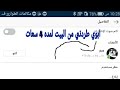 مقلب ابوي طردني من البيت 