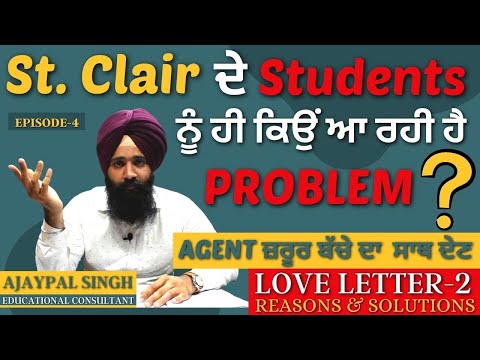 St. Clair STUDENTS ? Fraud Offer Letter Issue ! || West Wings IMMIGRATION PATRAN.