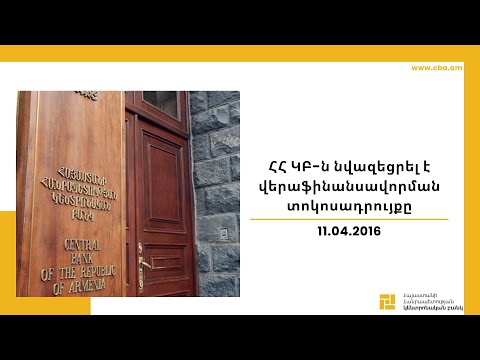 Video: Սենատոր Քերիմովը համաձայնել է տալ «Վոզրոժդենի» բանկը
