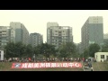 FISE: World Tour Chengdu - Highlights