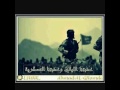حبيبي رايح عالجيش حبيبي رايح عالجيش