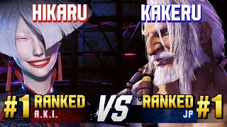 SF6 ▰ HIKARU (#1 Ranked A.K.I.) vs KAKERU (#1 Ranked JP) ▰ High Level Gameplay