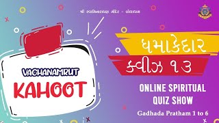 Vachanamrut Kahoot Game 1 - Gadhada Pratham 1 to 6 | Online Spiritual Quiz Show screenshot 5