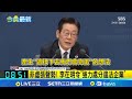 個資外洩事件