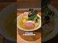 東京今年最強的超新星拉麵店 - Japanese Ramen 五感 | 拉麵浪人 ラーメン浪人