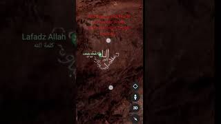 Kebesaran Allah Lafadz Allah Swt Ini Terdapat Di Arab Saudi Tepatnya Di Gunung Uhud