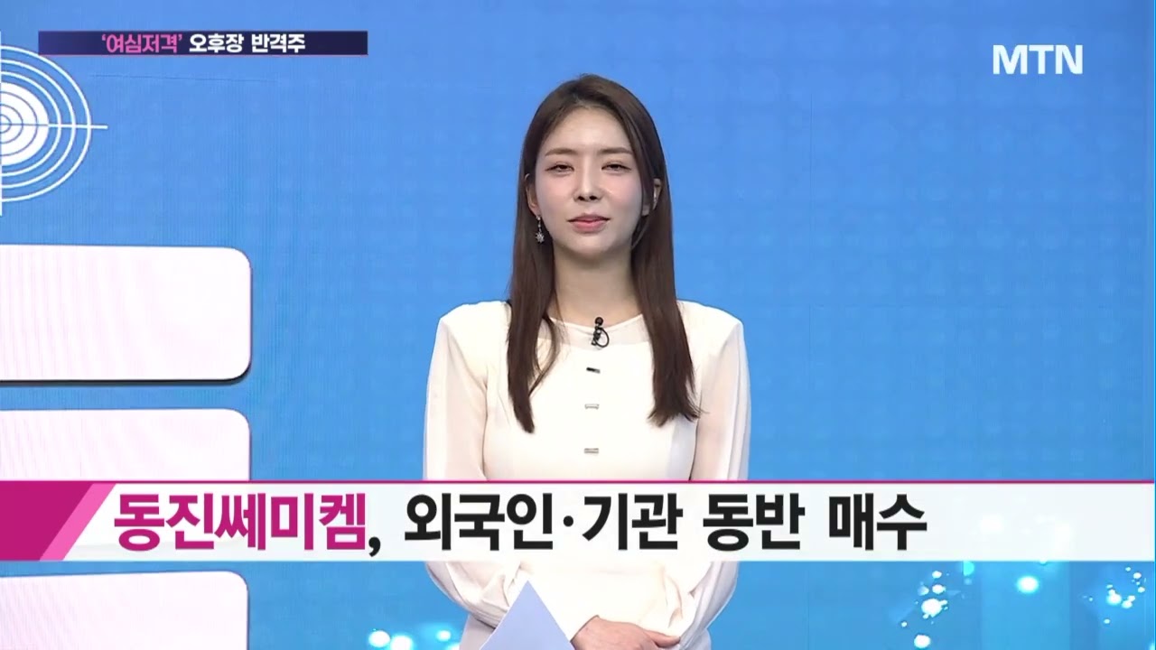 케이엠더블유, 왜 사야 할까? 우혜진 전문가의 추천 이유, 주가 전망, 목표가를 확인하고 투자 전력에 활용하세요! | 리틀비프로젝트