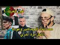 ما قبل المعركة مصالحة جماهير الزمالك وعودة الأمل مرة أخري تشكيلة الزمالك المتوقعة أمام المولودية