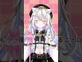 【 #coversong / ice】花の塔/さユり【 #shorts 】#新人Vsinger #個人勢