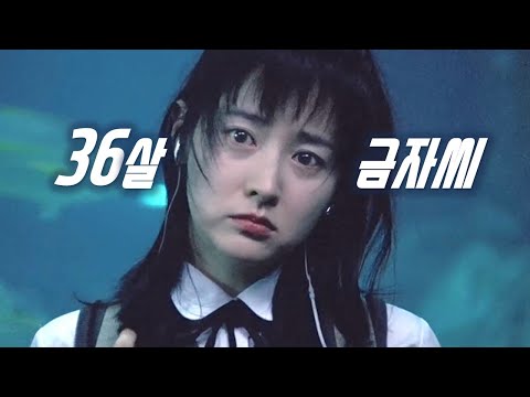 여자혼자 시골마을로 들어가면 안되는 이유