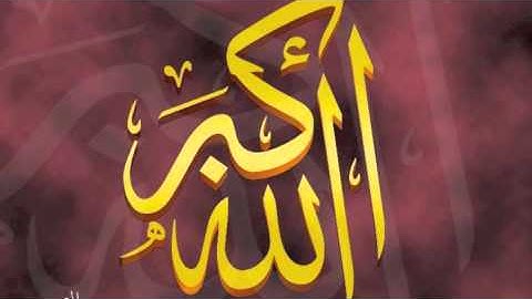 surat al nasr سوره النصر الشيخ احمد العجمي