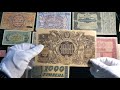 Банкноты Украины (УНР) 1917-1919 года.Обзор и стоимость.