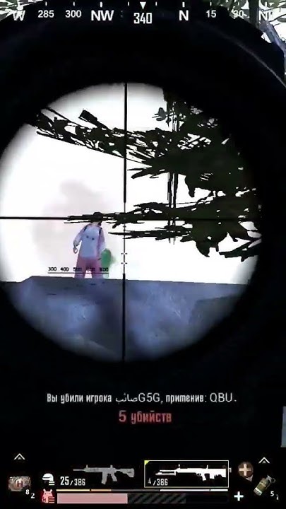 Санук PUBG MOBILE #shorts #pubg #pubgmobile #пабг #пубг - YouTube
