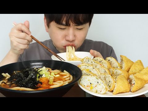 엄마랑 통화할 때 고민 되는 점이 있다며 김치 우동에 <strong>유부</strong> 초밥 먹는 직장인 relaxing mukbang