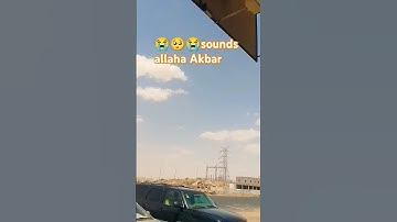 Allaha #shortvideo #عبدالرحمن_مسعد #عبدالرحمن_مسعد_تلاوة_جديدة #تصويري #عبدالرحمن_مسعد_تلاوة_جديدة