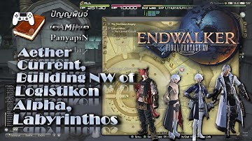 Aether Current, Building NW of Logistikon Alpha, Labyrinthos | Final Fantasy XIV