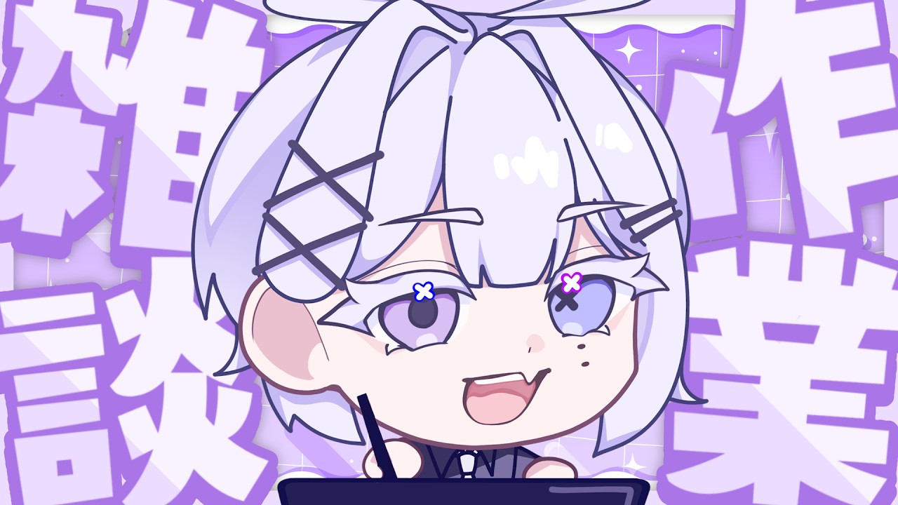 【作業配信】イラスト素材を量産したい！！【紫羽遥／#新人VTuber】