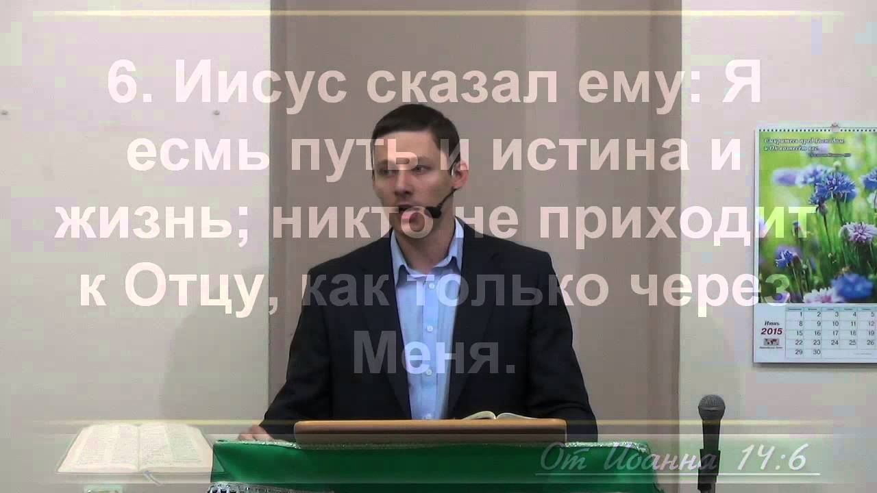 Много званых, а мало избранных - 3Christ.ru