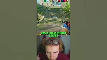 twitch: StRoGo #strogo #twitch #clips #cs2 #strogo1337 #shorts