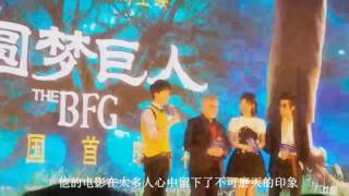 [EngSub] 161010 The BFG premiere conference Wu Lei Leo English show