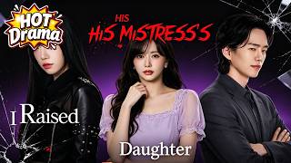 (DUBBED) I Raised His Mistress’s Daughter | New Release #dramabox #freedrama