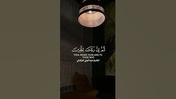 القارئ عبدالولي الاركاني | ترتيل جميل 😍🎧 #explore