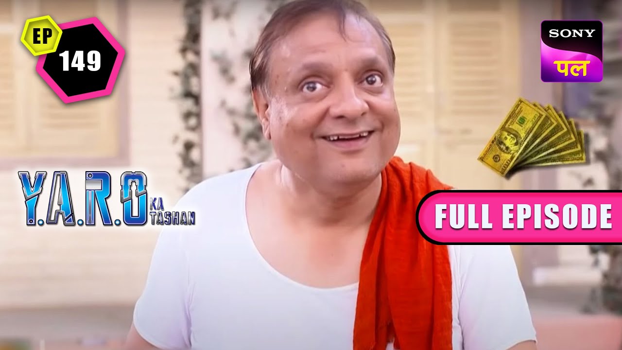 Chaturvedi को क्यों खरीदनी  है 1 Lac की Painting? | Y.A.R.O Ka Tashan | Full Ep - 149 | 14 Dec 2022