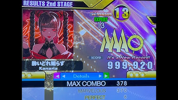 [DDR A3] 酔いどれ知らず (ESP-13) 8p SDP (1st SDP in the U.S.)