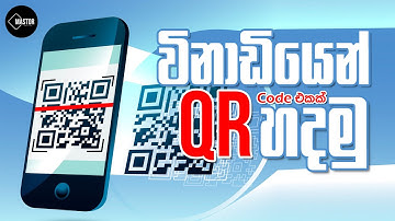 Create QR Code | Mastor