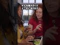 日本で最も偏差値が〇〇な大学TOP5 #shorts