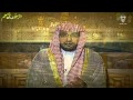 برنامج خزائن الرحمة 2 نبي الله نوح عليه السلام ــ الشيخ صالح المغامسي