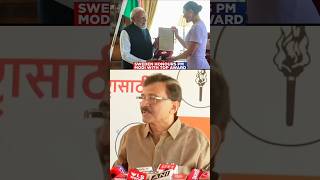 🚨Century in Awards Loading : Sanjay Raut🤣 #shorts
