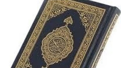 القرآن الكريم - سورة المطففين - بصوت ريان البريمي