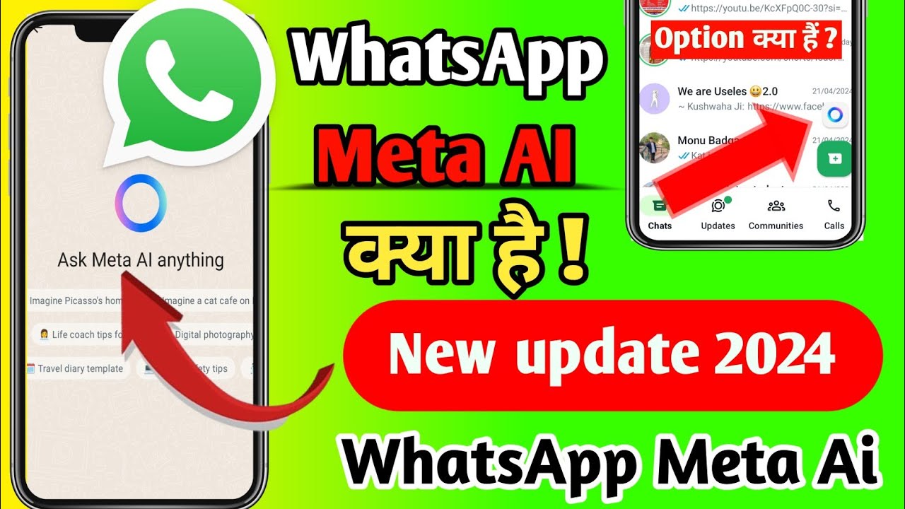 How to Get Meta Ai on WhatsApp 2024 | WhatsApp meta Ai kya hai ...