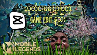 Mlbb Game EditingCapcutနဲ့ Veadio Editingမယ်