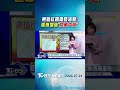 天氣/輕颱紅霞續發海警! 逐漸增強「挑戰中颱」｜氣象主播 劉育瑄｜早安氣象｜TVBS新聞 20260724  @TVBSNEWS01