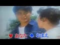 今夜は乾杯 川中美幸/弦哲也/阿闊