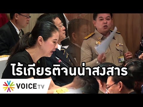 วีดีโอ: กร่างคืออะไร