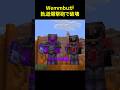 Wemmbuが軌道爆撃砲でUnstable SMPを破壊