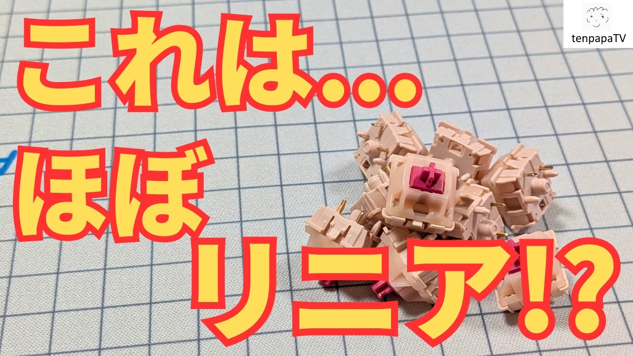 Cherryの本気？Petalのライトタクタイルが気持ち良すぎた