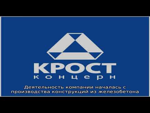 Застройщики россии
