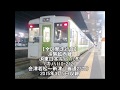 【全区間走行音-27】JR磐越西線 JR東日本キハ110系（キハ110-212）会津若松～新津（…